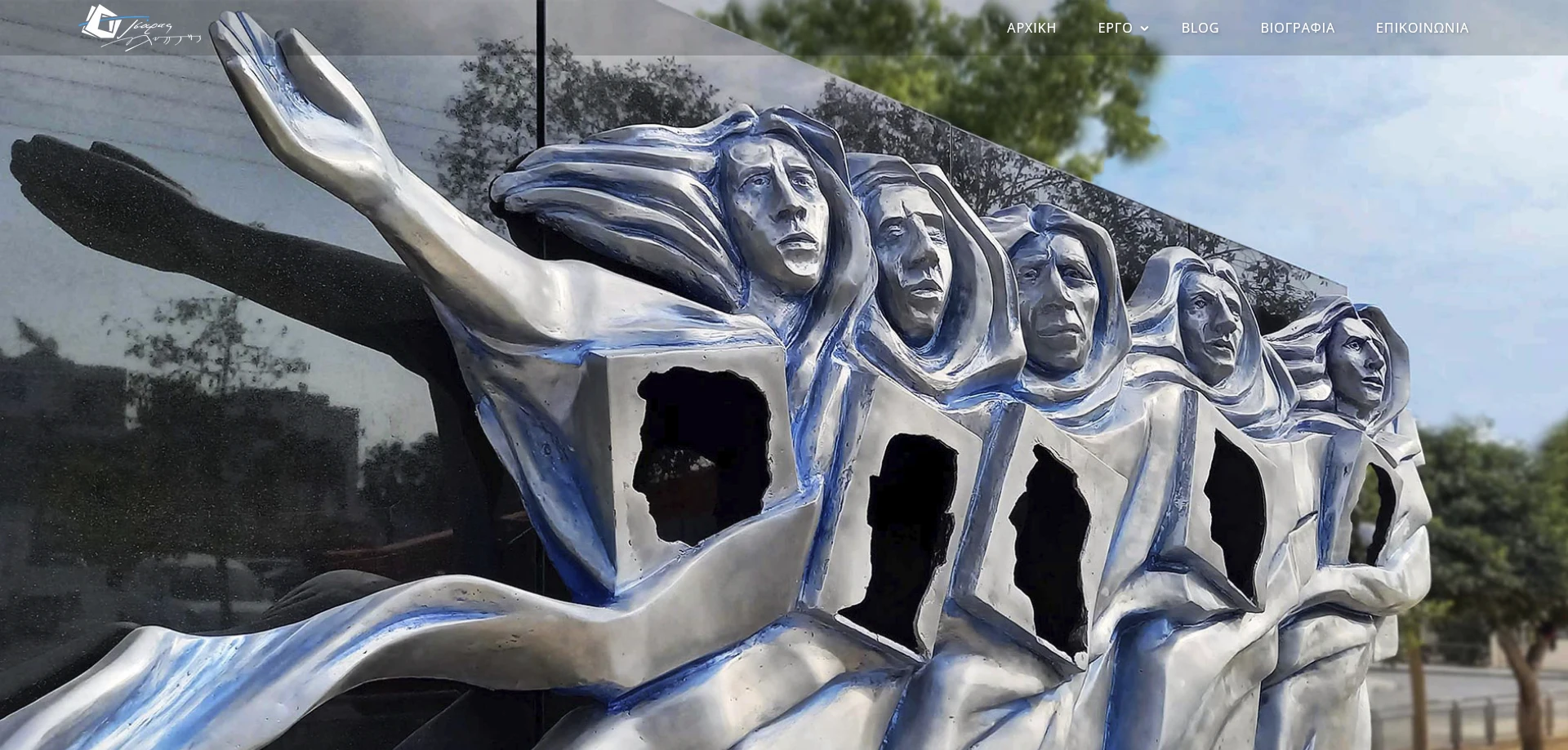 George Tsaras sculpture website