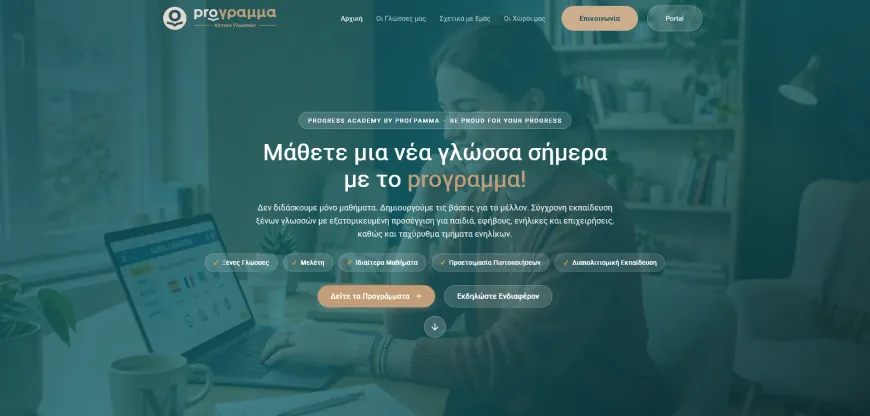 Programma language school website