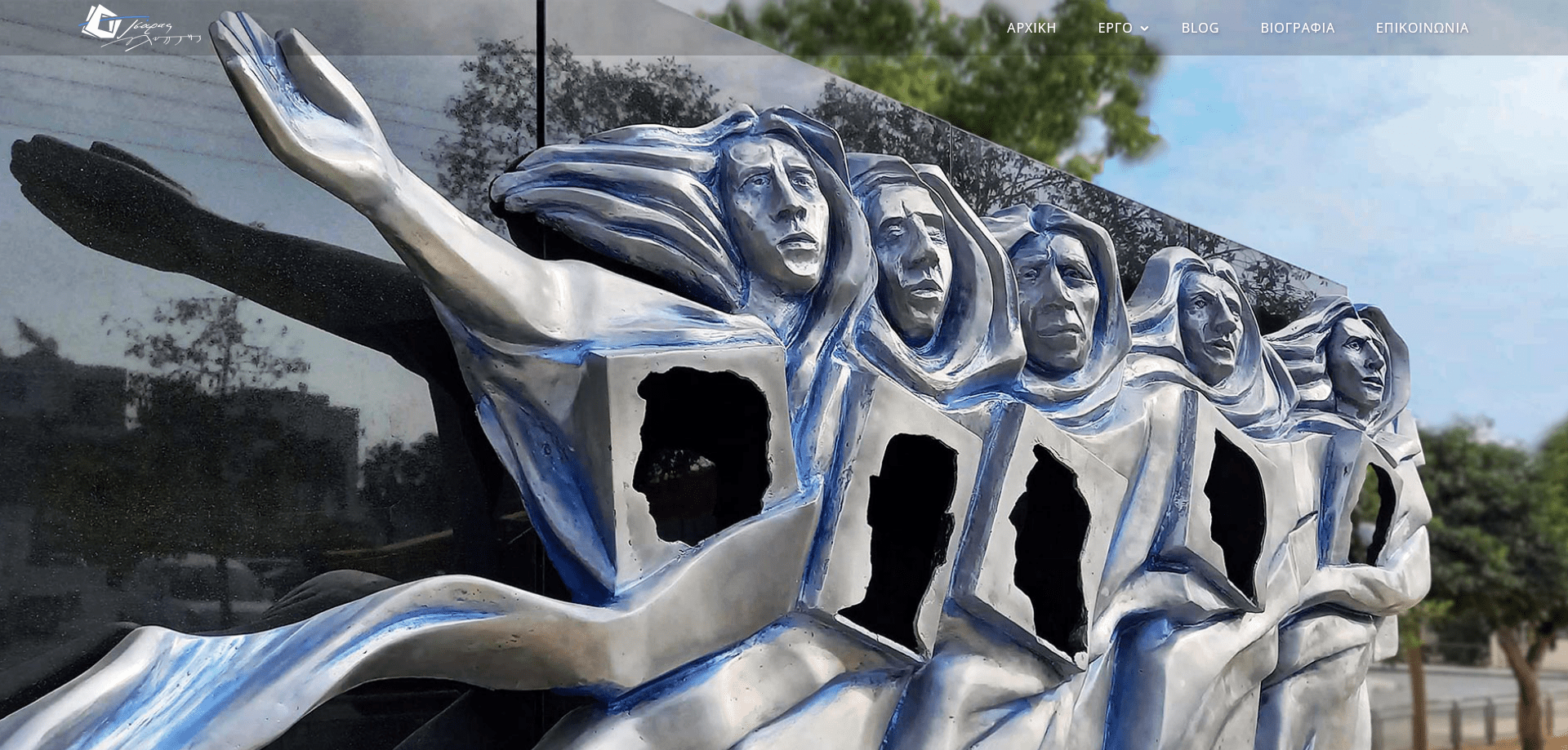 George Tsaras website