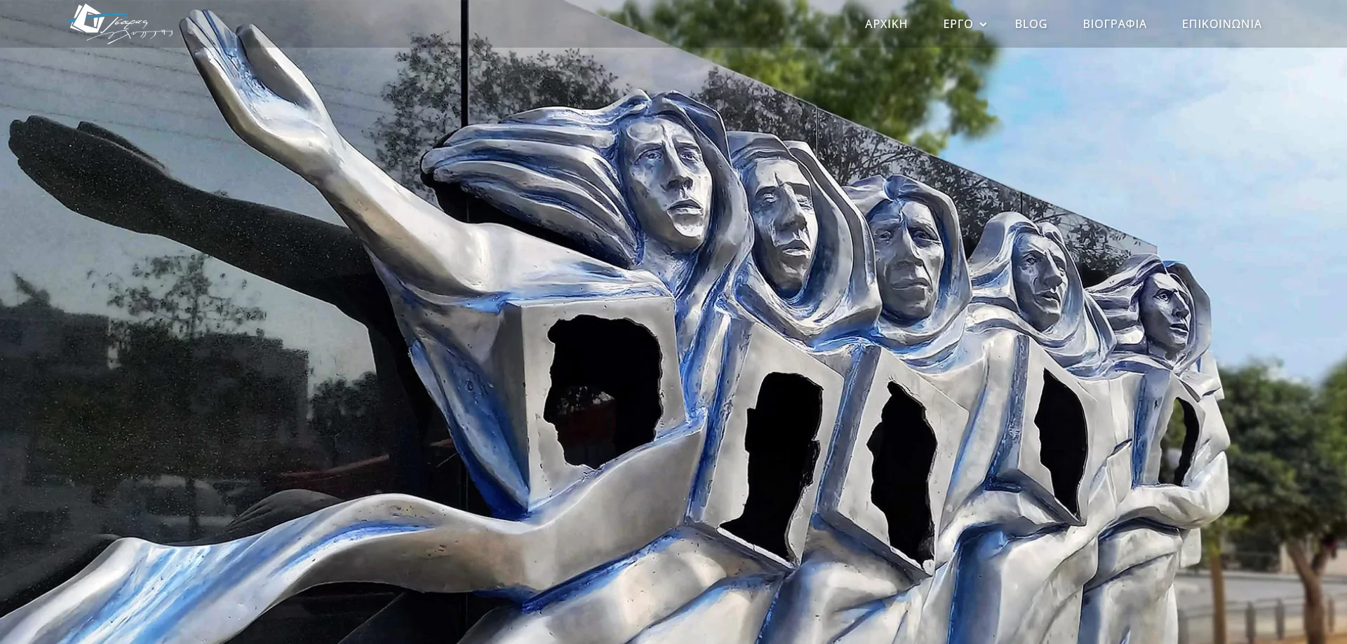 George Tsaras website